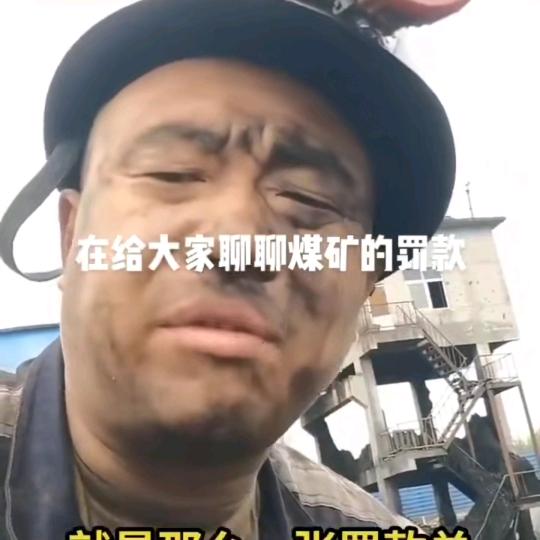如山