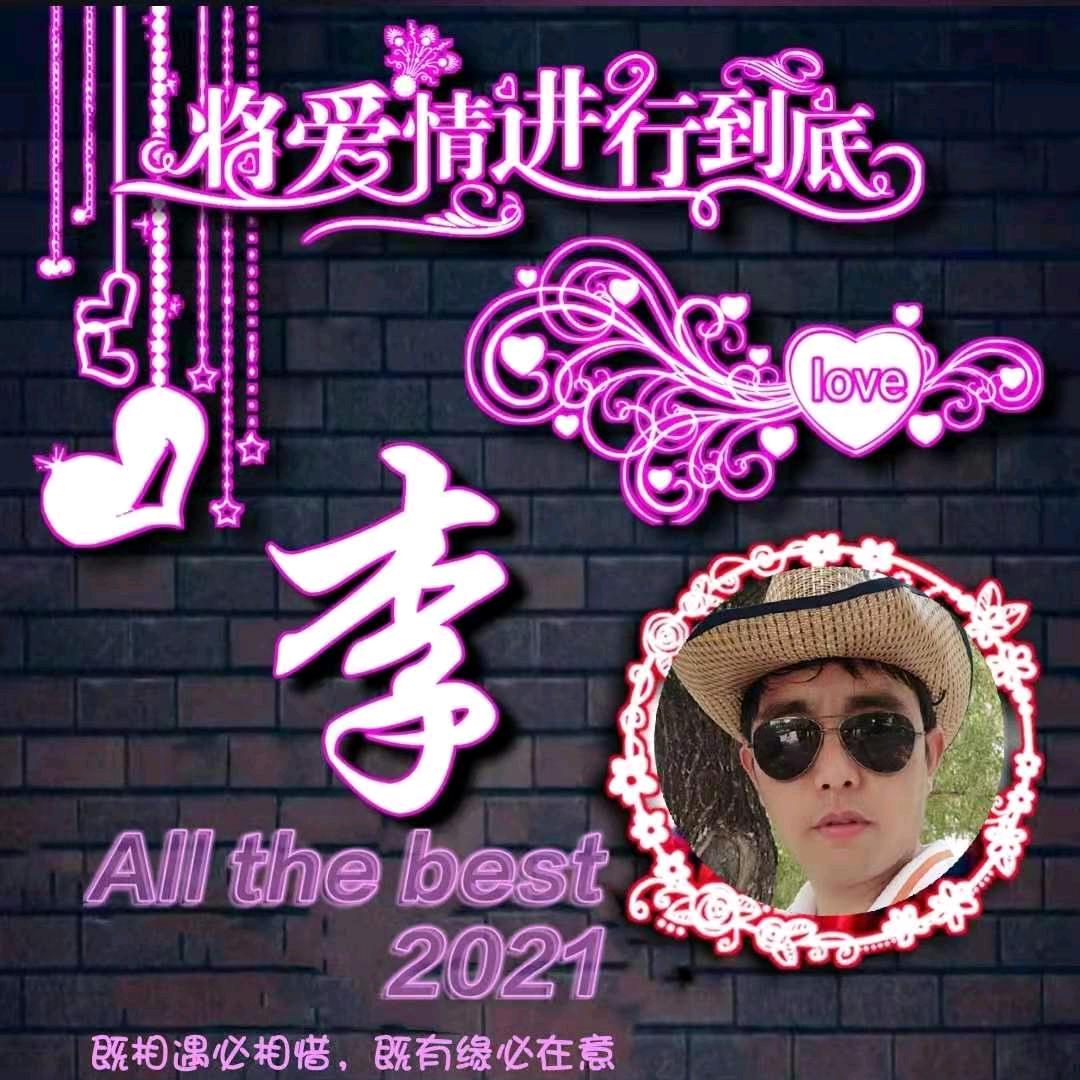 顽皮的小可爱