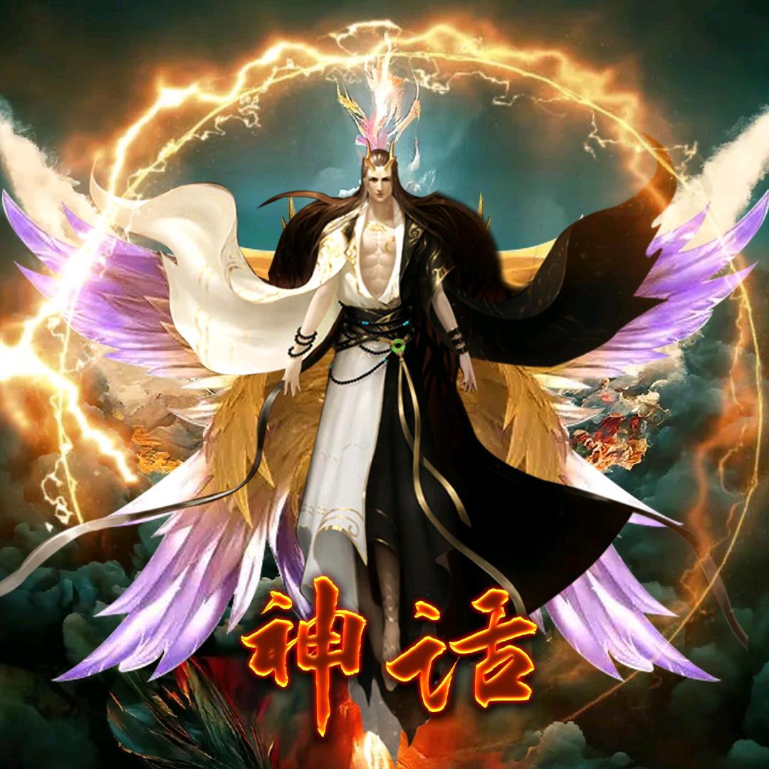 ✧锦衣卫✧神话