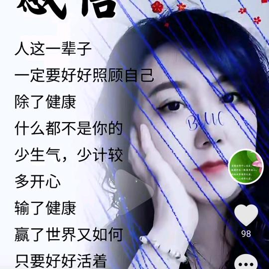 渴望