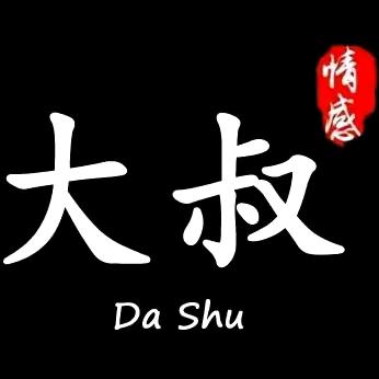 你到底有没有爱过我