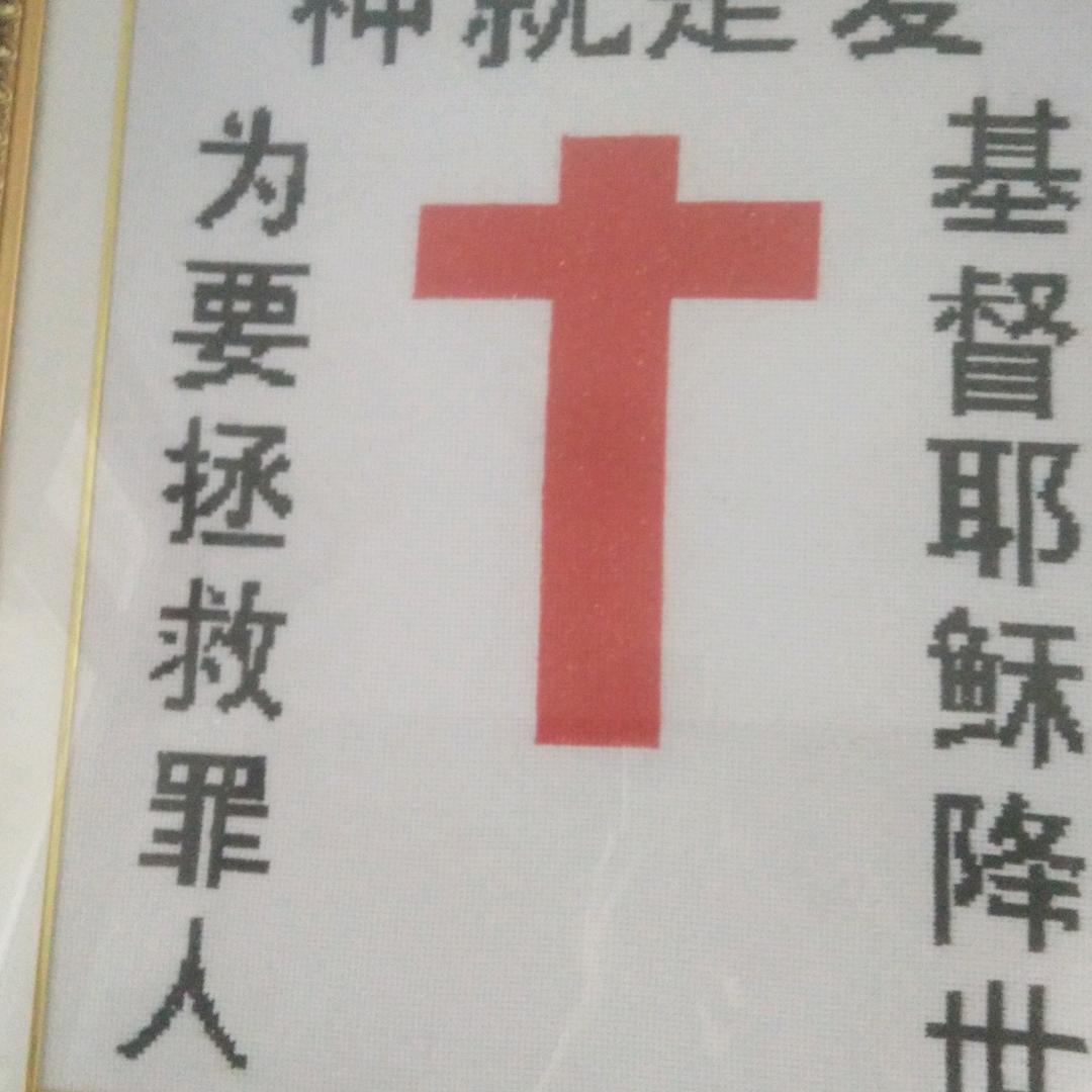 shenjiushiai60