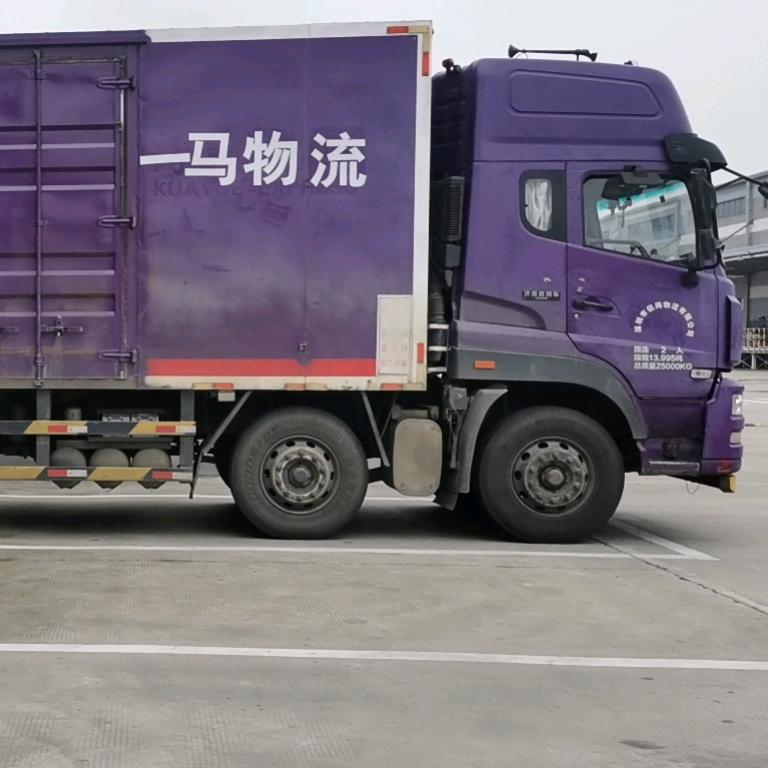 清远市壹马物流有限公司