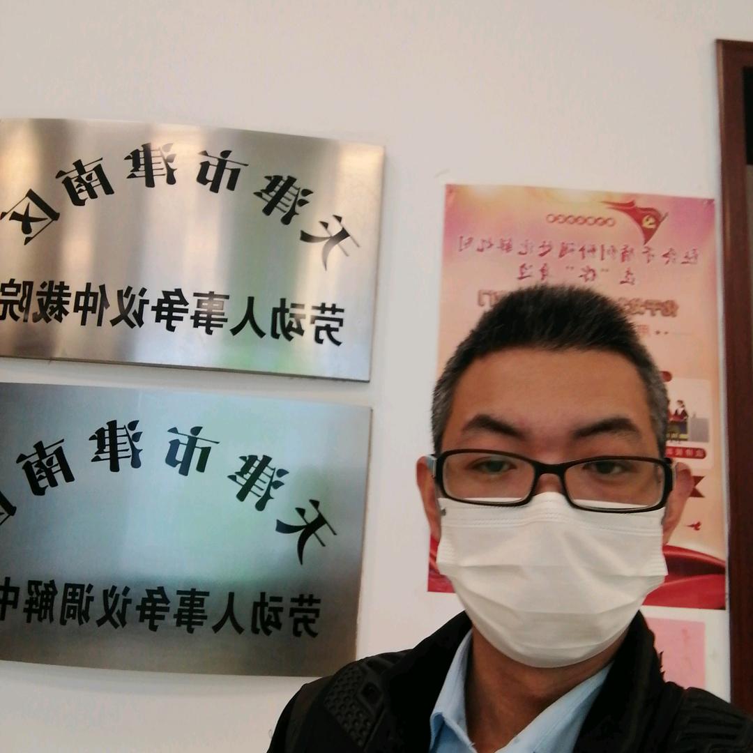 关注劳动法