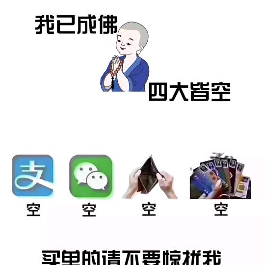 秀啊你