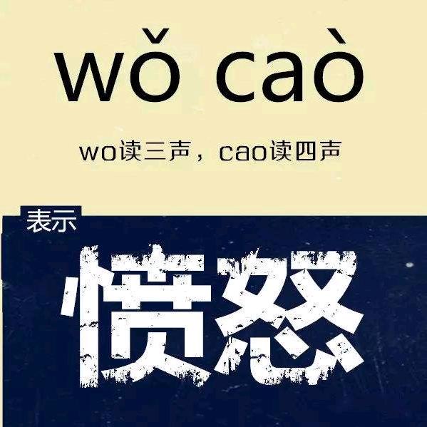 13大爷