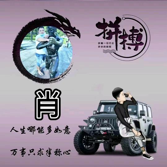 萧凯