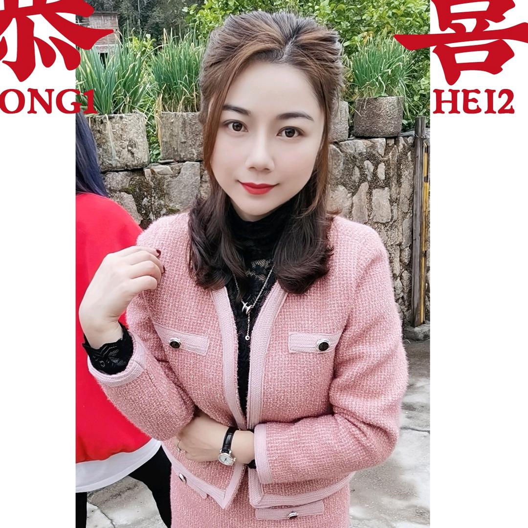 红妹妹