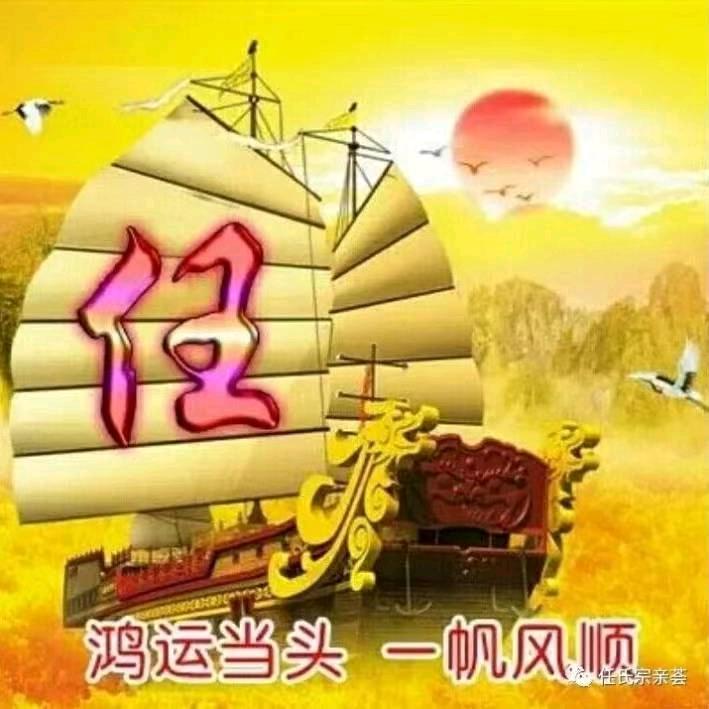 卍如玉人生卍
