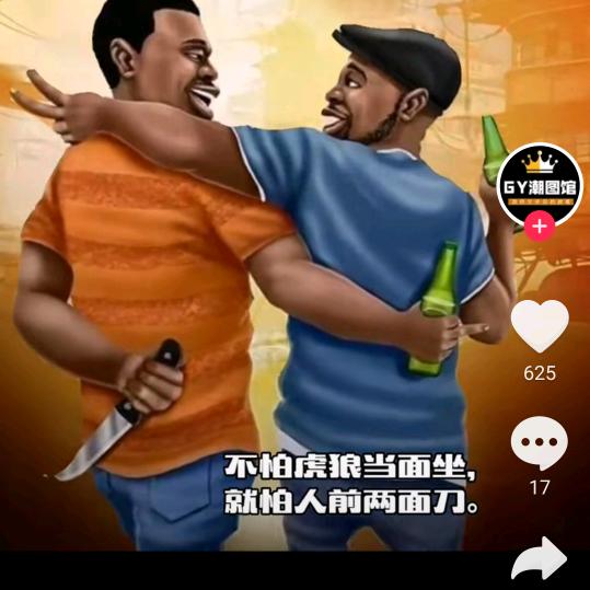 大傻👊👊👊