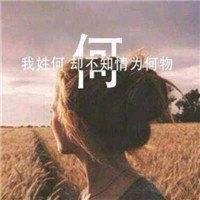 ℋღ᭄幽兰🍒烟雨᭄梦💞࿐