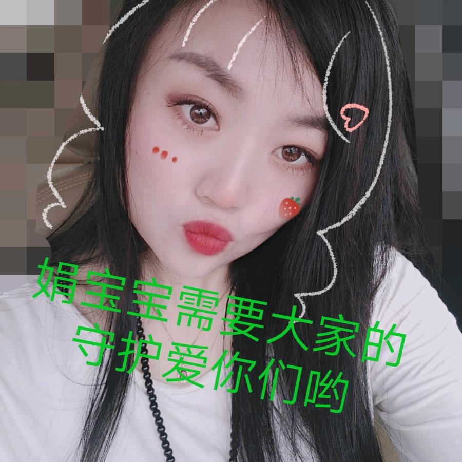 请叫我金能能