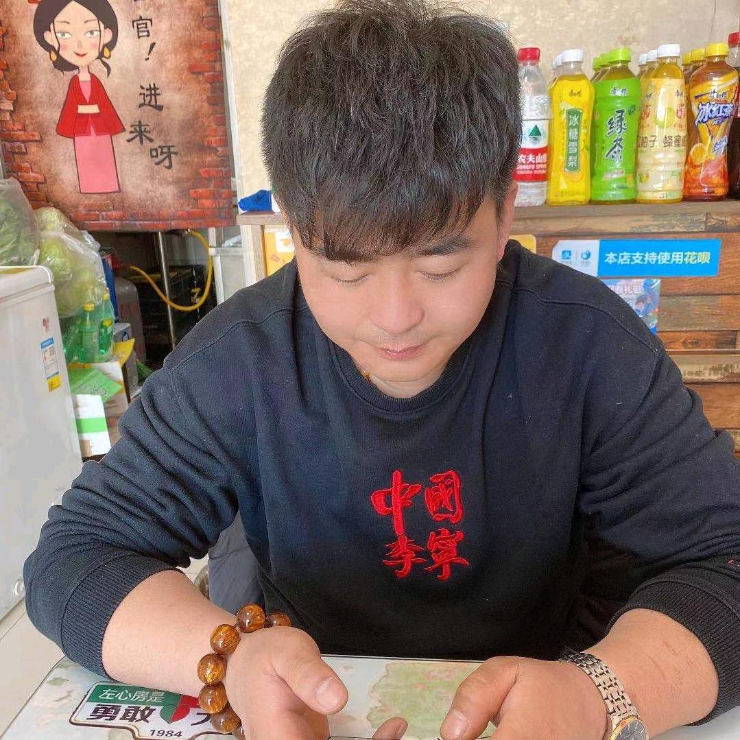 小六八零后东北汉纸
