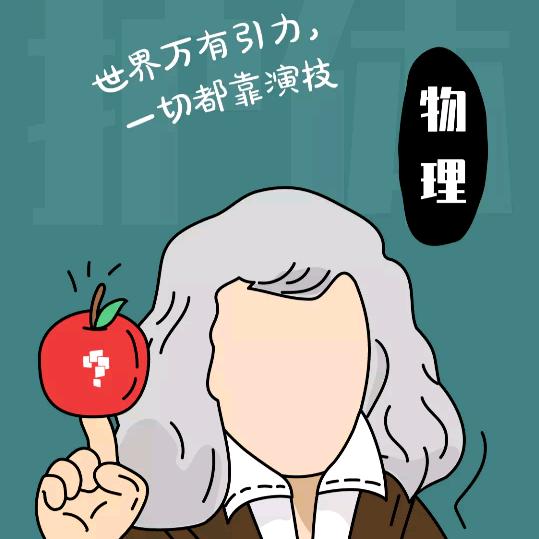 物极必返