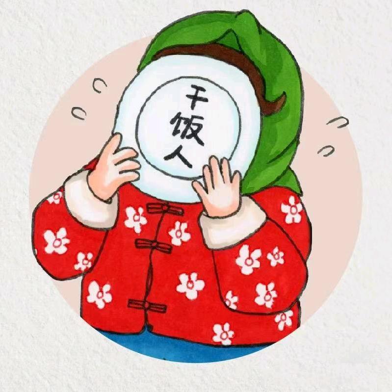 翠花！上团购