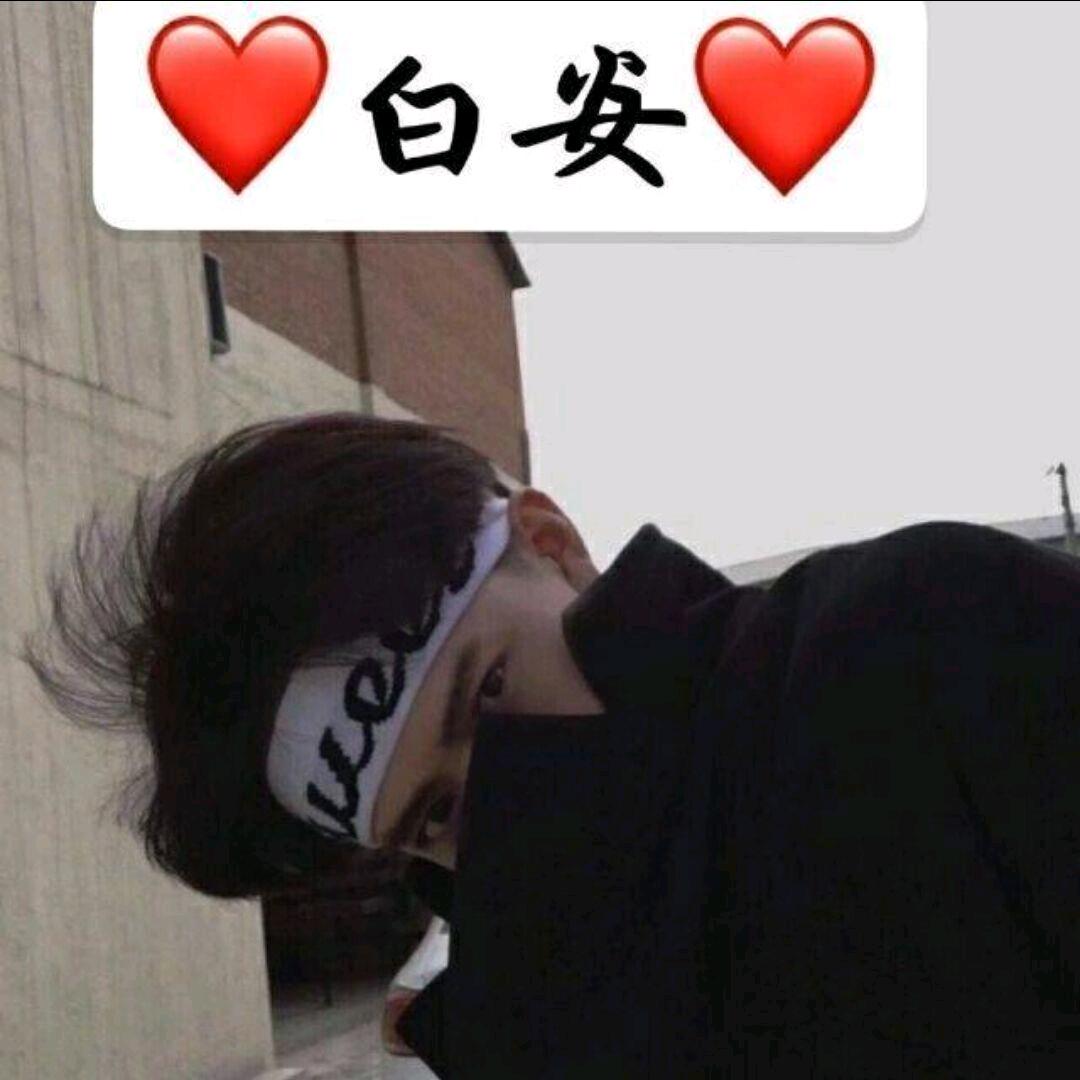 实况足球白安
