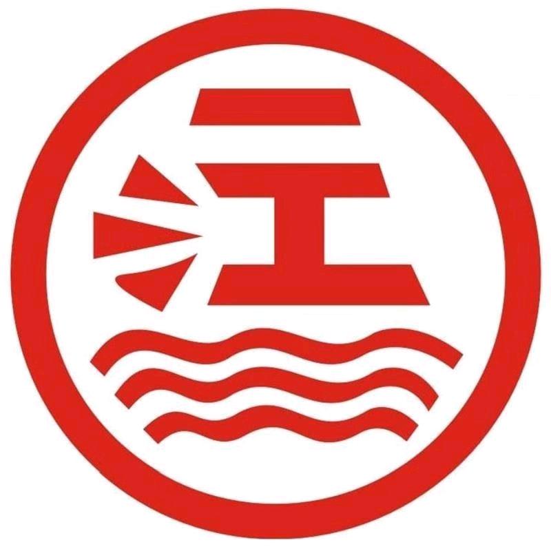 消防 长江