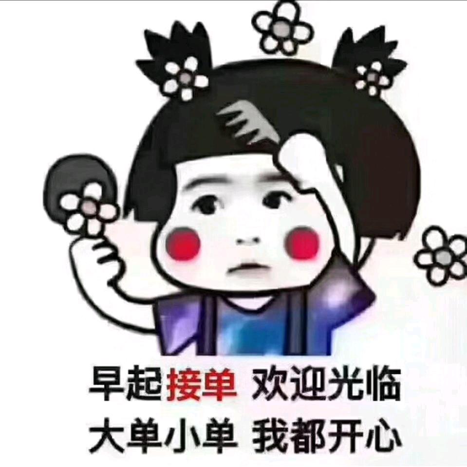 阿飞🐰