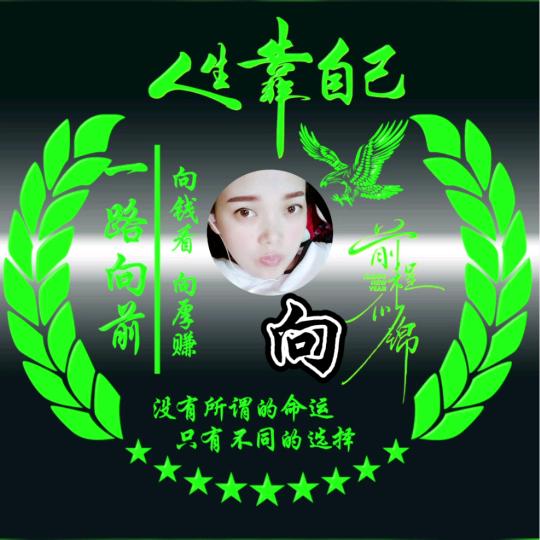 独行侠