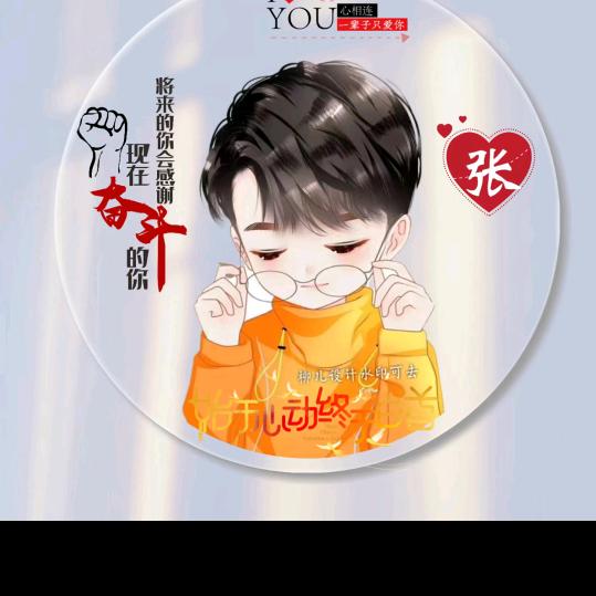 密宝