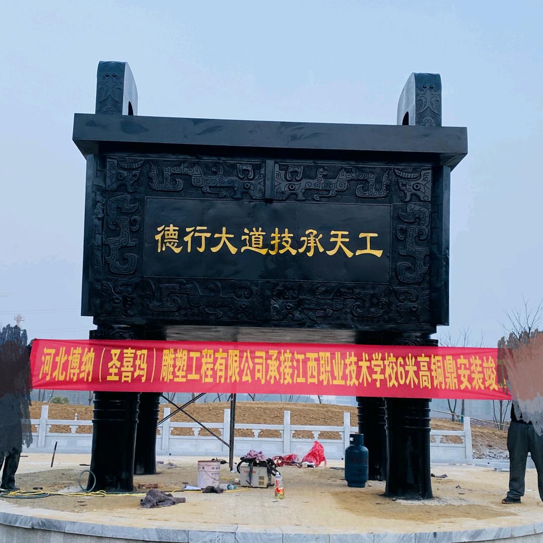 河北铸铜雕塑工厂店