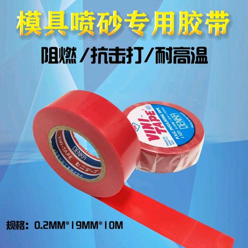 东莞英达行机电