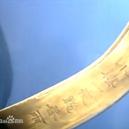 小楼一夜听春雨