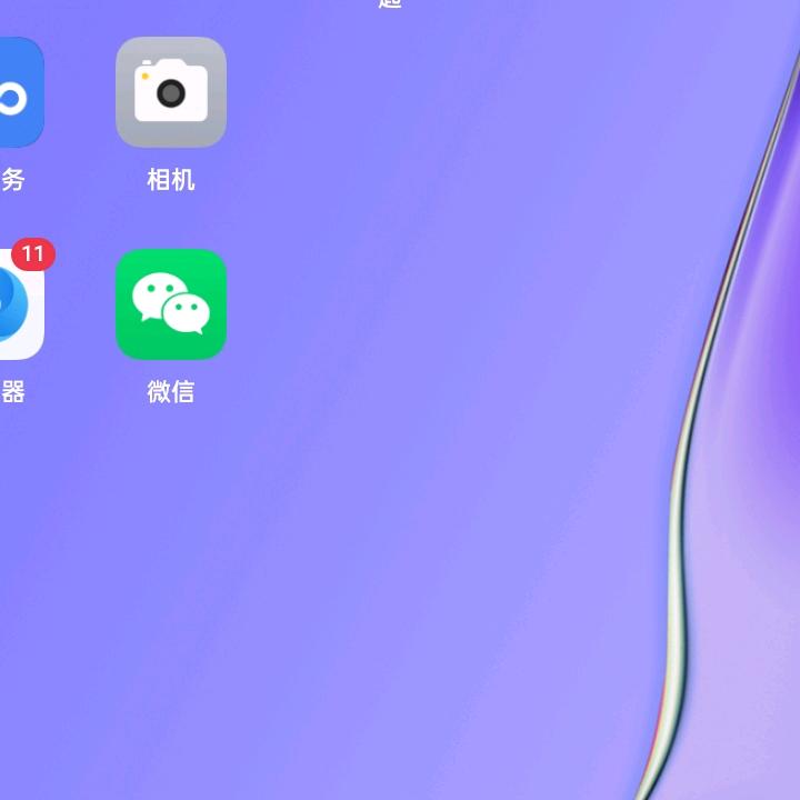 一次v好1