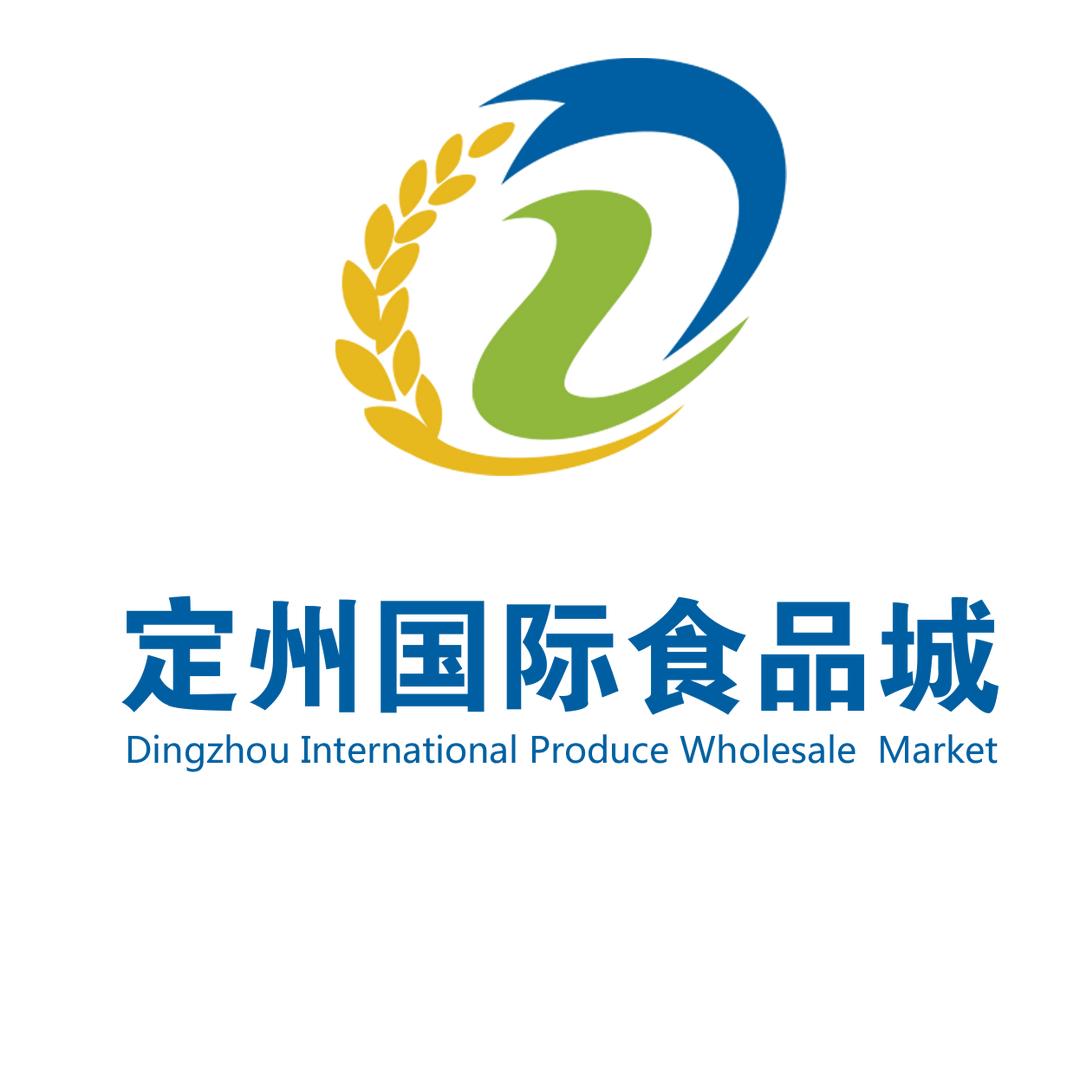 定州国际食品城