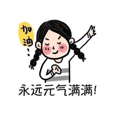 未来🉑期🌱