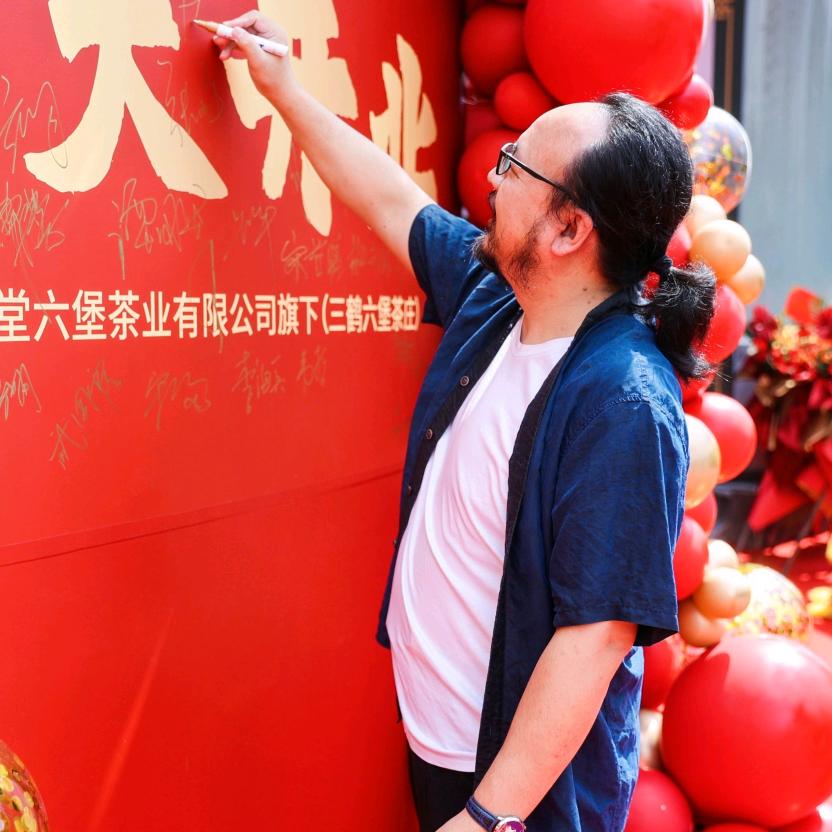 💎曾好
