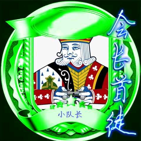 怀旧游戏小队长
