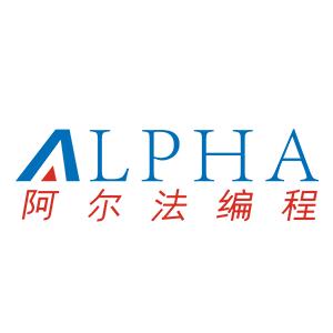 阿尔法少儿编程（登封店）