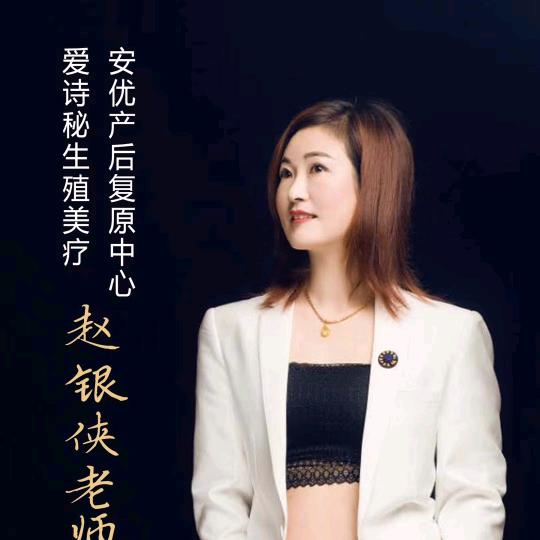 新美妈·安优妈妈产后恢复