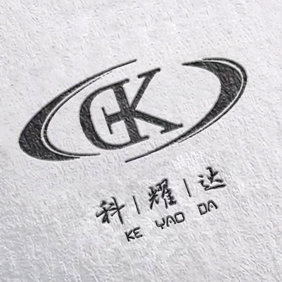 邢台科耀达机械制造有限公司