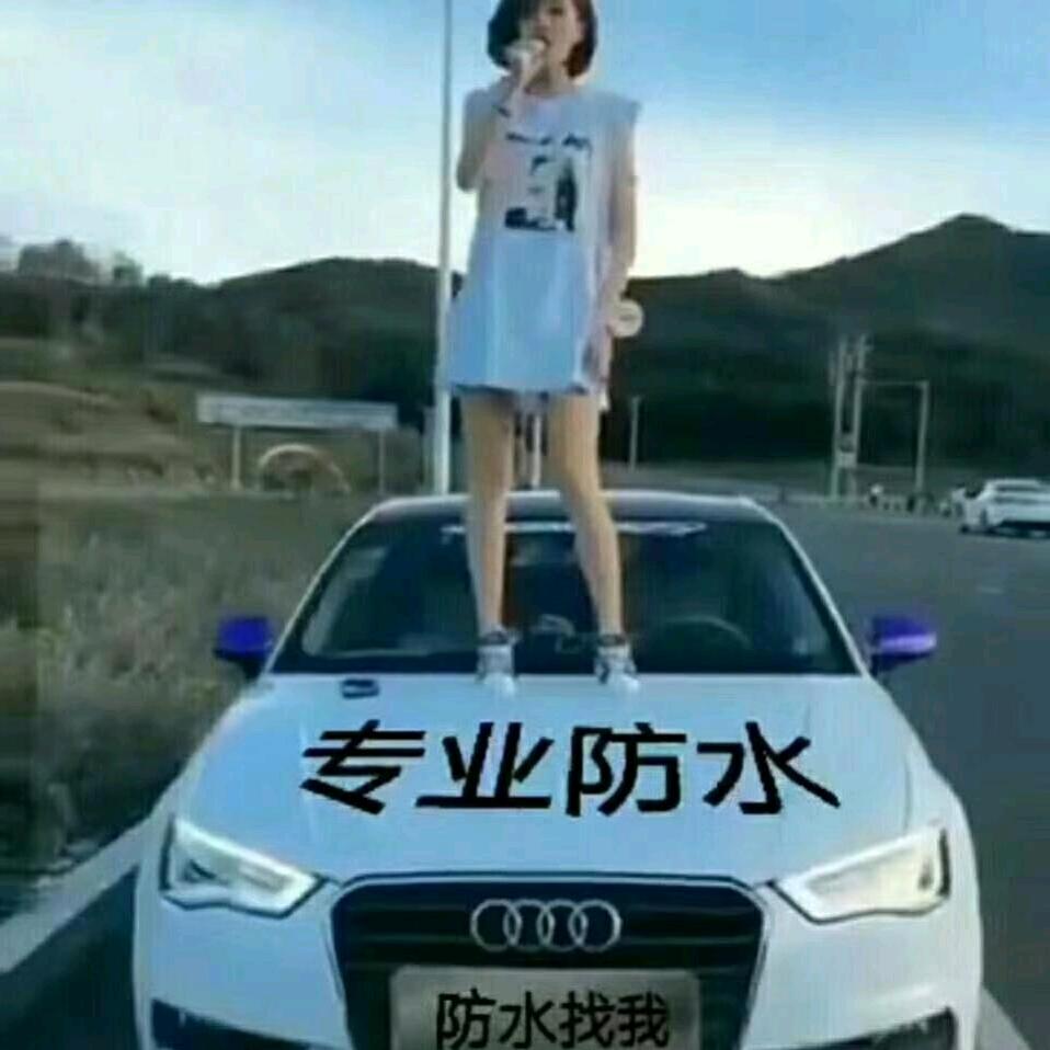 曹寨防水