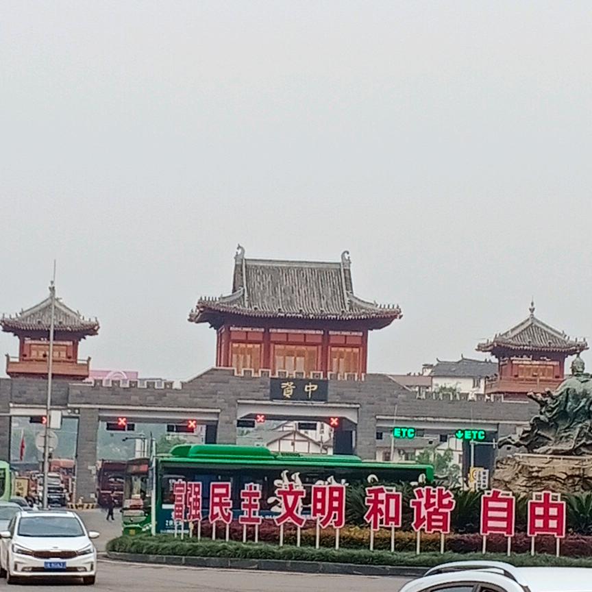 资中雅各