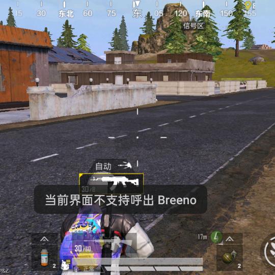 随缘