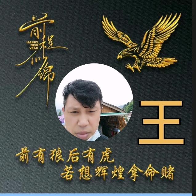 ༅༊᭄ᮨ💯冉᭄锦🥰⃝爸比ོ࿐