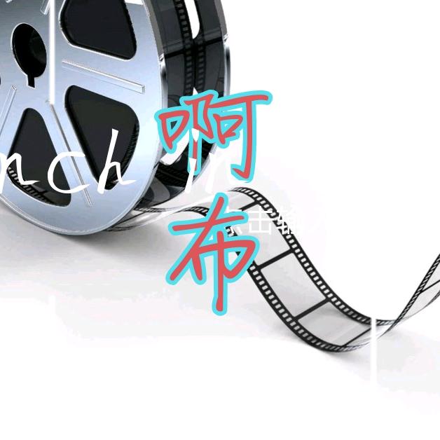 啊布✨⁹点³⁰分