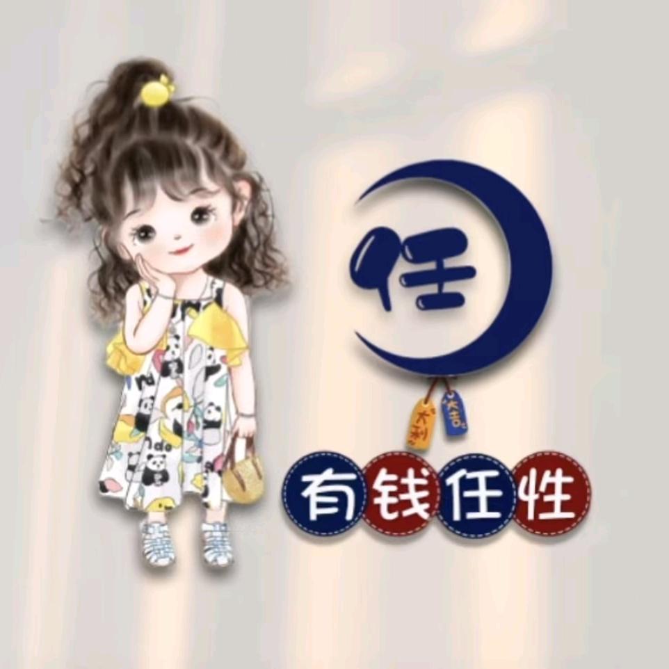 ৡᮨོ未来*可期⁵²⁰࿐