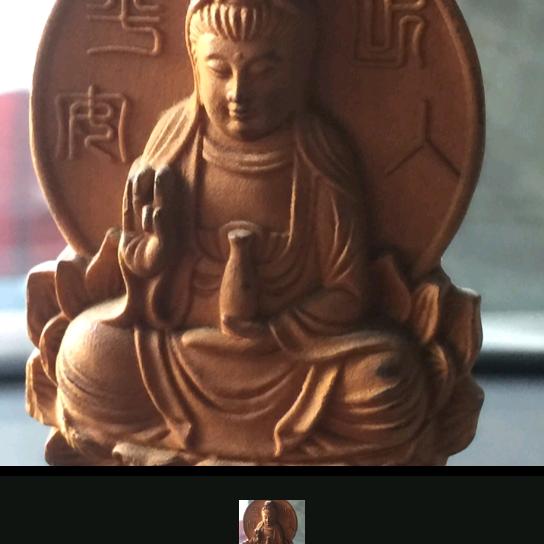 阿弥