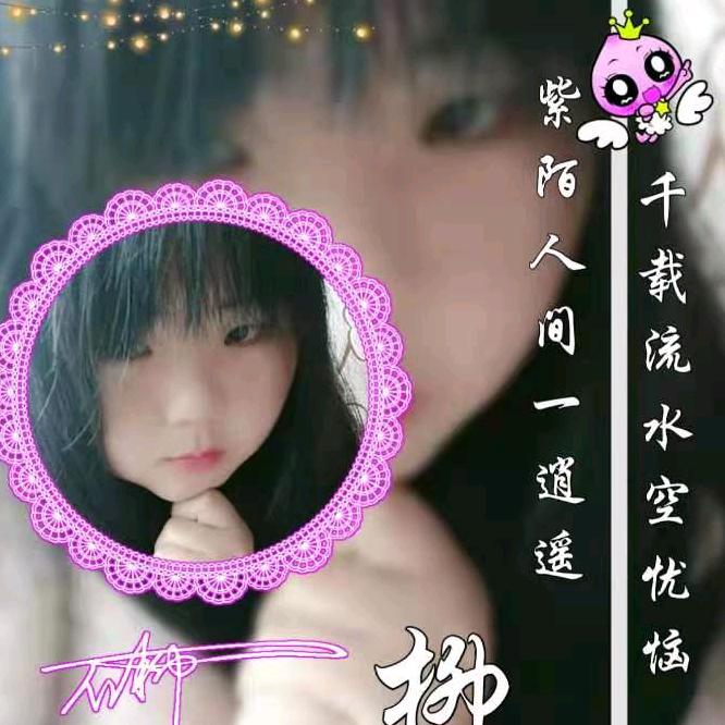 ᝰ柳້໌ᮨړ࿐