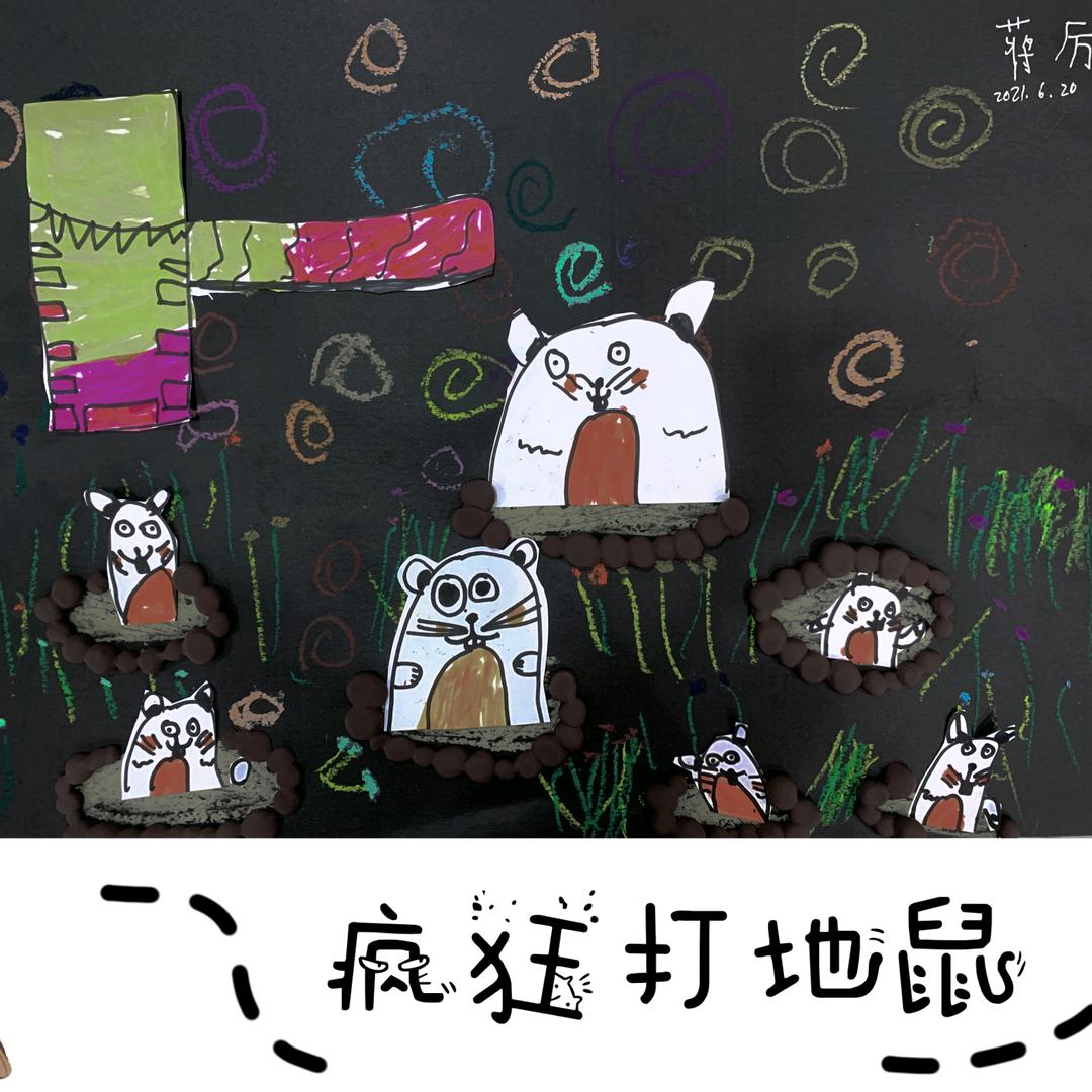 蜗牛散步