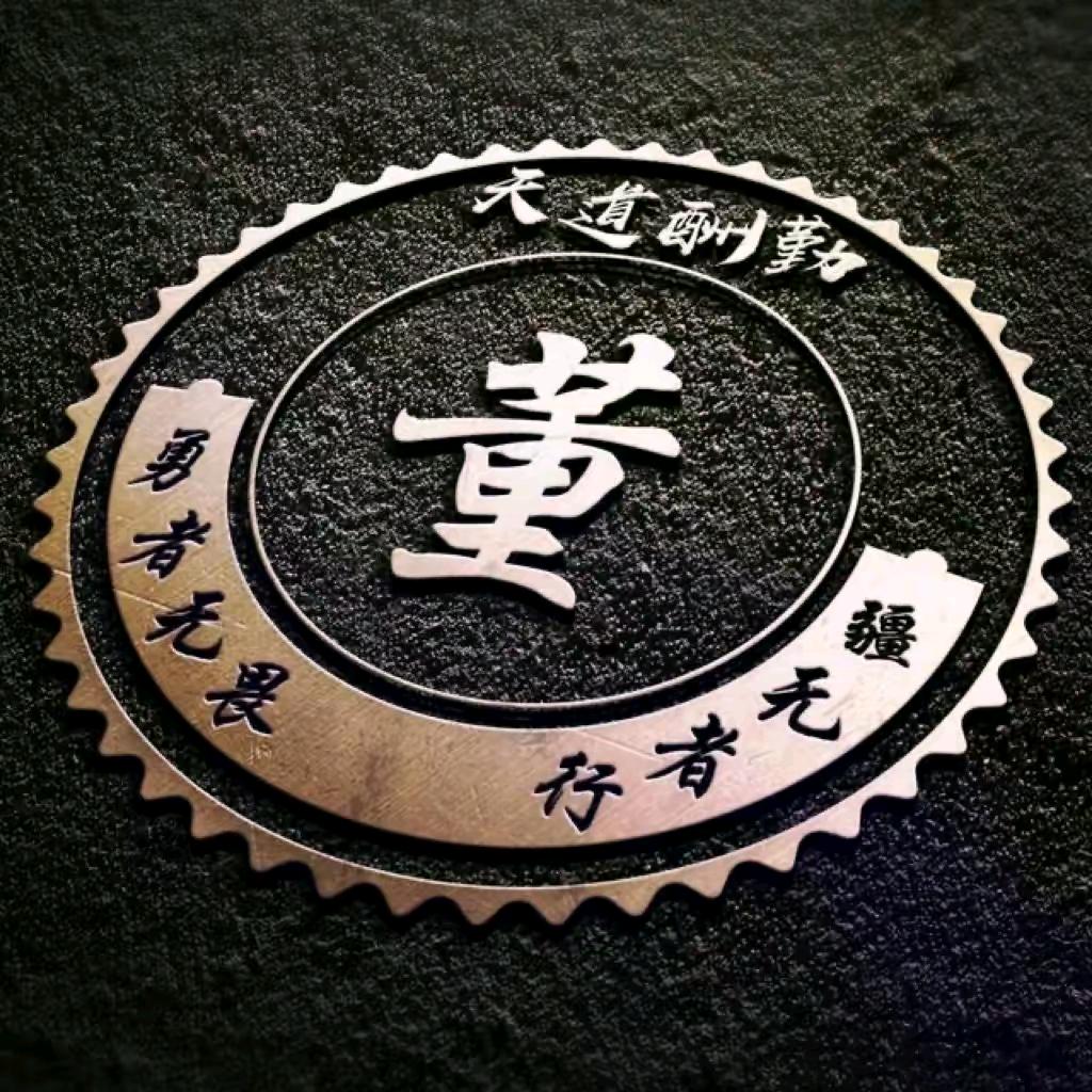 兴旺领航👍