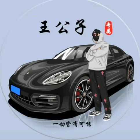 小王爱听书