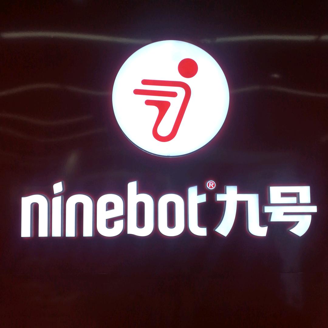 金湖九号电动车