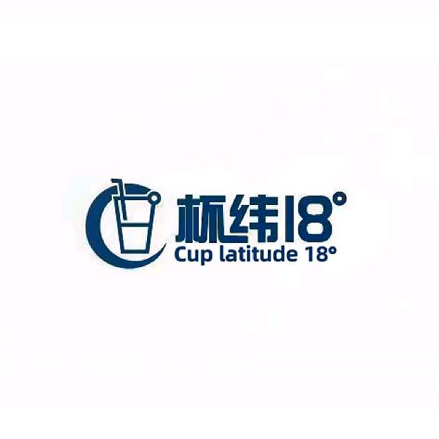 杯纬十八度