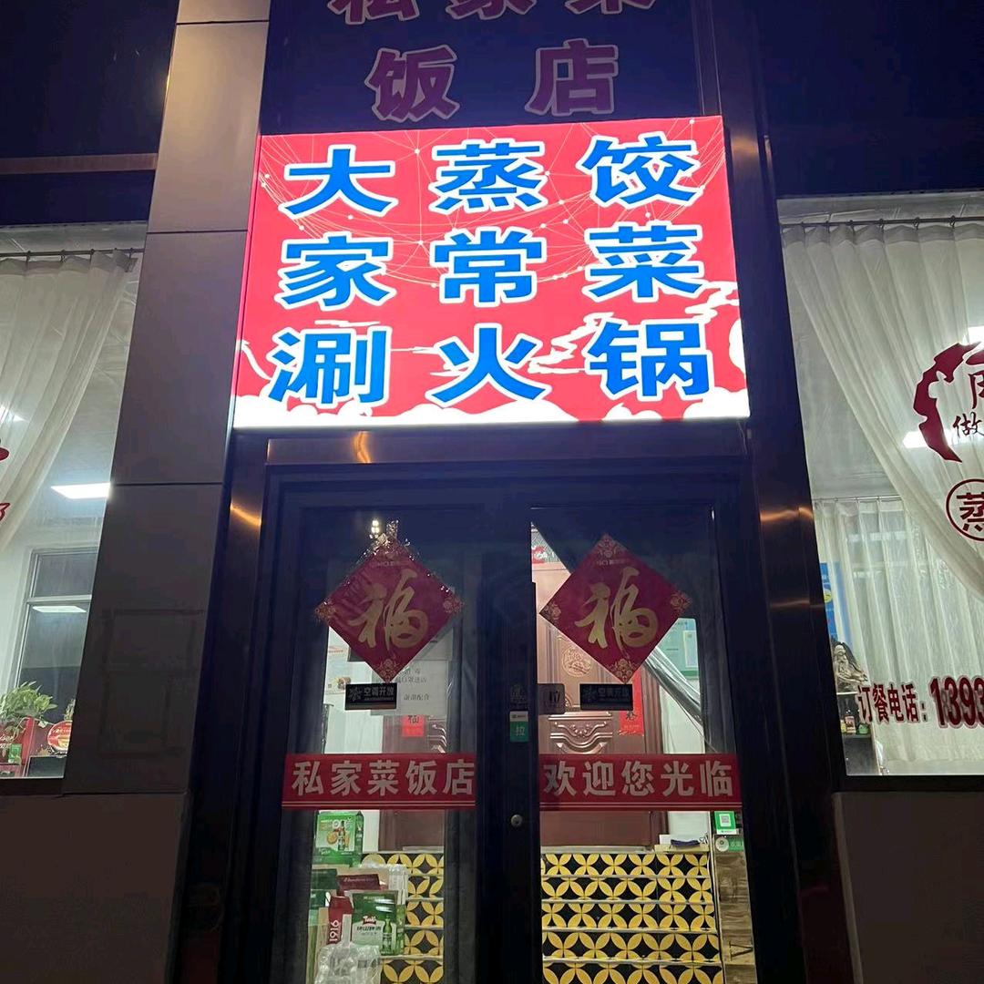 嘿嘿嘿
