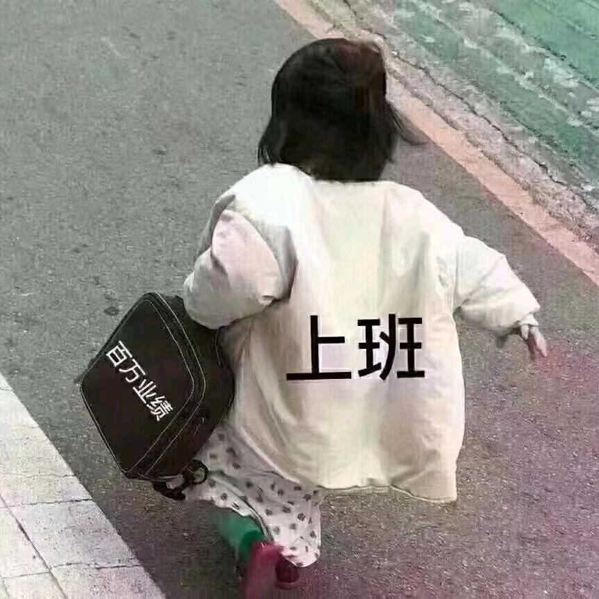 国乐麻麻